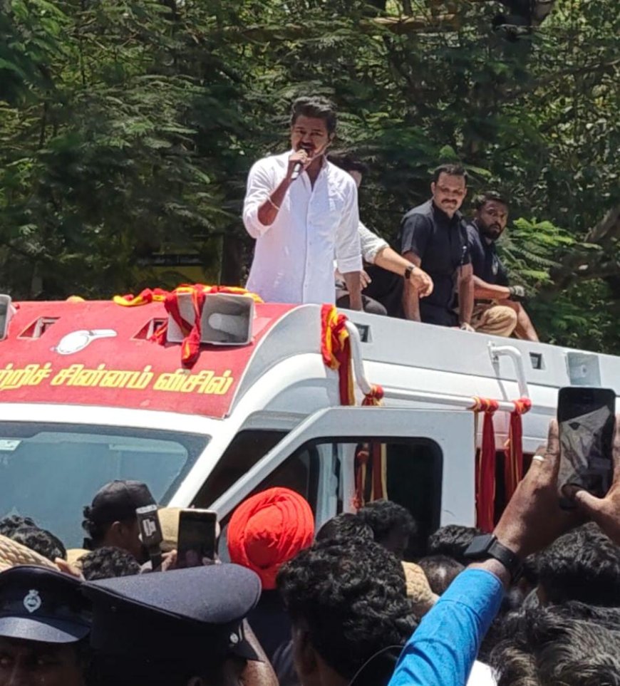 தவெக  தலைவர் விஜய் தேர்தல் பிரச்சாரத்தில்  ஆபத்தினை உணராமல் தொண்டர்களின் அலட்சிய செயல்...