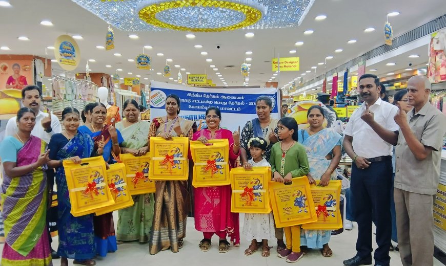 கோவை தி சென்னை சில்க்ஸ் நிறுவனத்தில், 100 சதவிகித வாக்களிப்பது குறித்து விழிப்புணர்வு நிகழ்ச்சி நடைபெற்றது...