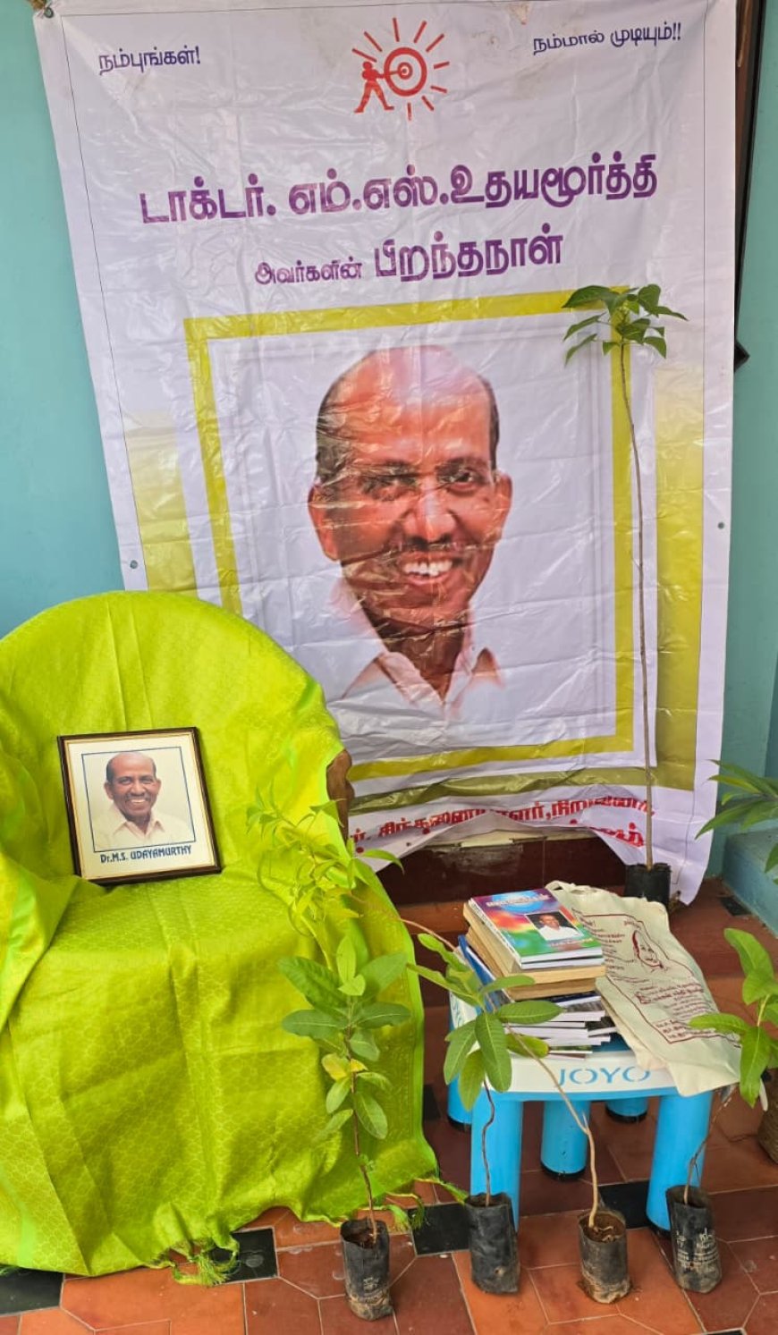 மக்கள் சக்தி இயக்கம் சார்பில் டாக்டர் எம்.எஸ். உதயமூர்த்தியின் 98-ஆவது பிறந்தநாள் விழா!