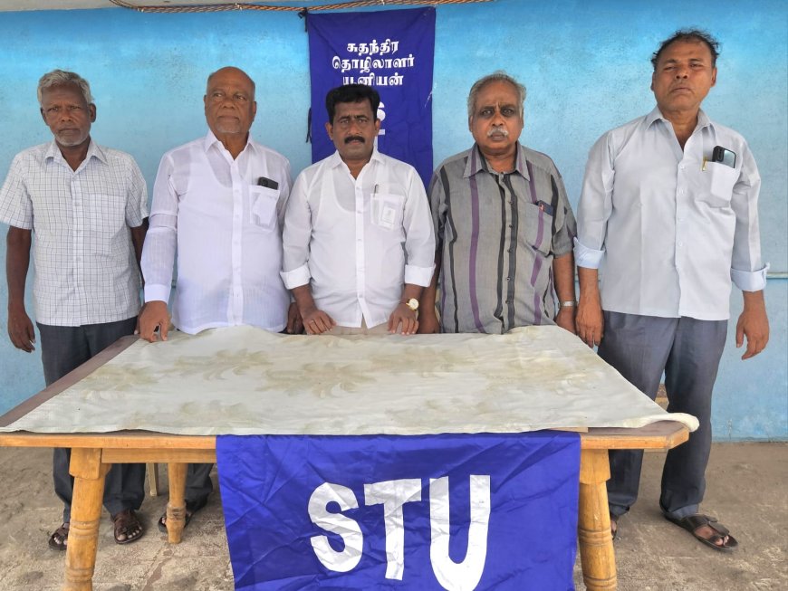 தமிழக 2026 சட்டமன்றத் தேர்தலில் திமுகவுக்கு ஆதரவு அளித்த சுதந்திர தொழிலாளர் யூனியன் (STU) ...