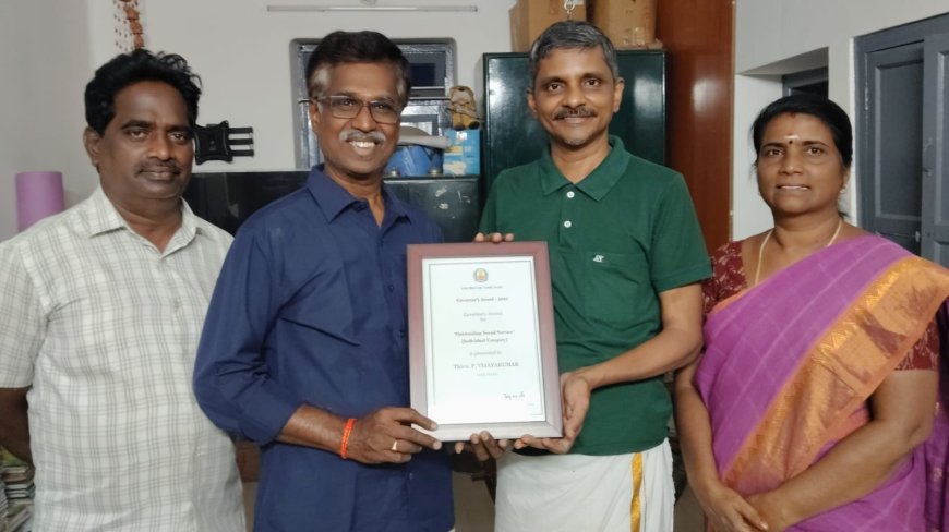 ஆளுநர் விருதாளருக்கு பாராட்டு!