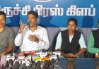 65,000 க்கும் மேற்பட்ட நபர்களிடம் பல கோடி சுருட்டிய வழக்கு முடிக்கு வருவது எப்போது...?