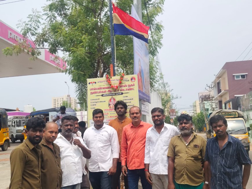 தமிழ்நாடு தொழிலாளர் ஆதரவு சங்கம் சார்ப்பாக உழைப்பாளர் தினம் நிகழ்ச்சி...