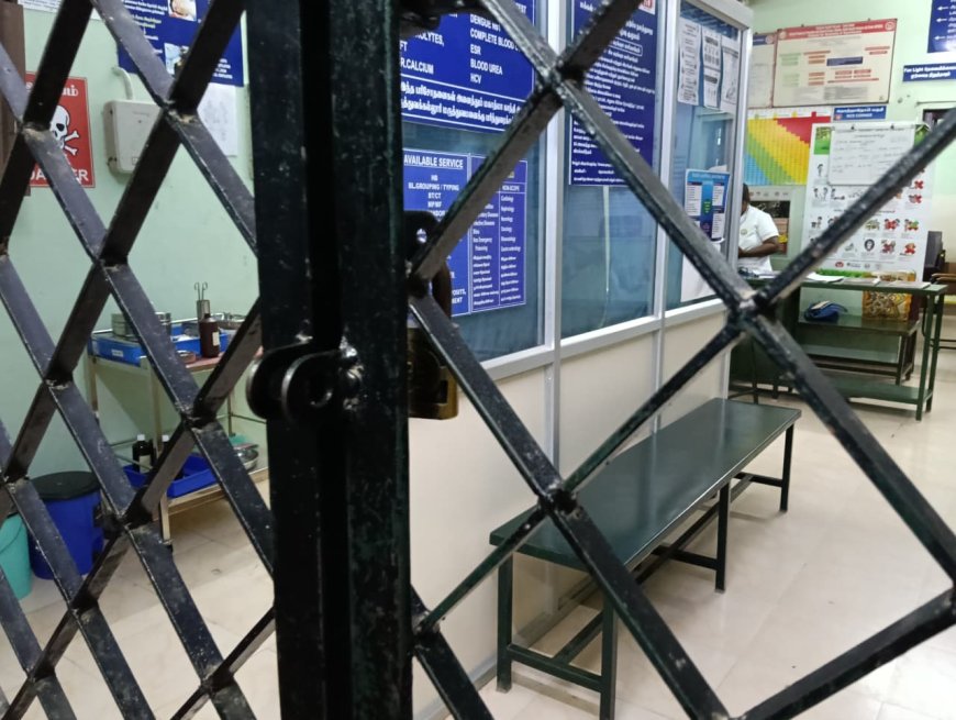 உயிருக்கு பயந்து கதவை பூட்டி வைத்து சிகிச்சை அளிக்கும் பெண் ஊழியர்கள்: சோமரசம்பேட்டை  அரசு ஆரம்ப சுகாதார நிலையத்தின் அவல நிலை....