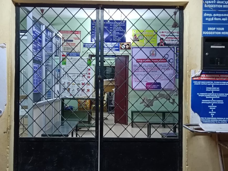 உயிருக்கு பயந்து கதவை பூட்டி வைத்து சிகிச்சை அளிக்கும் பெண் ஊழியர்கள்: சோமரசம்பேட்டை  அரசு ஆரம்ப சுகாதார நிலையத்தின் அவல நிலை....