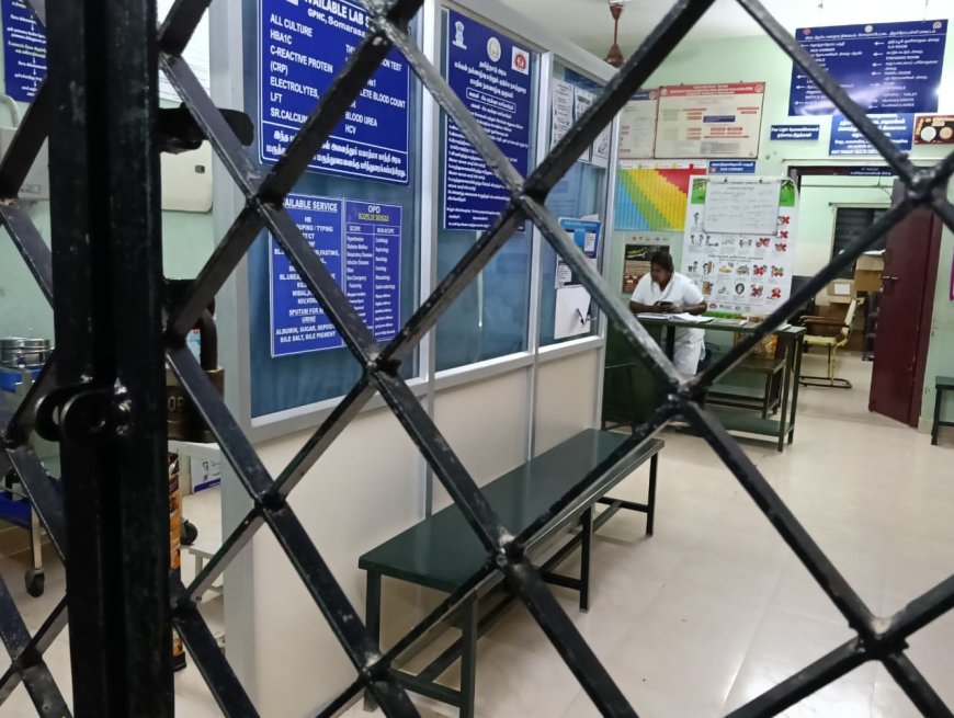 உயிருக்கு பயந்து கதவை பூட்டி வைத்து சிகிச்சை அளிக்கும் பெண் ஊழியர்கள்: சோமரசம்பேட்டை  அரசு ஆரம்ப சுகாதார நிலையத்தின் அவல நிலை....