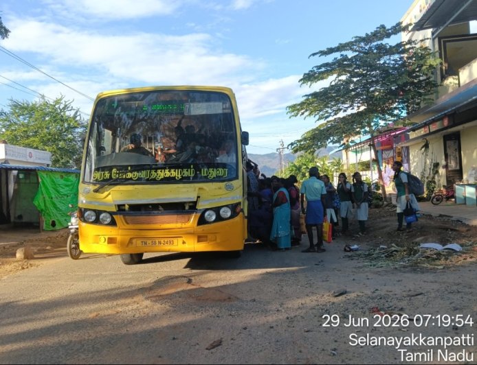 ஒரே பேருந்தில் மூன்று பேருந்துக்கான கூட்டம்... பள்ளி மாணவிகள், தினக்கூலி தொழிலாளர்கள் கடும் அவதி – உசிலம்பட்டி–எம்.கல்லுப்பட்டி வழித்தடத்தில் கூடுதல் பேருந்து இயக்க பொதுமக்கள் வலியுறுத்தல்