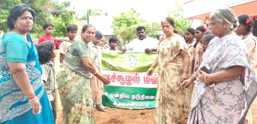 கந்தர்வகோட்டை அருகே அக்கச்சிப்பட்டி ஊராட்சி ஒன்றிய நடுநிலைப் பள்ளியில் உலக சுற்றுச்சூழல் தினத்தை முன்னிட்டு மரக்கன்றுகள் நட்டு பூமியை பாதுகாப்போம் விழிப்புணர்வு உறுதிமொழி ஏற்பு...