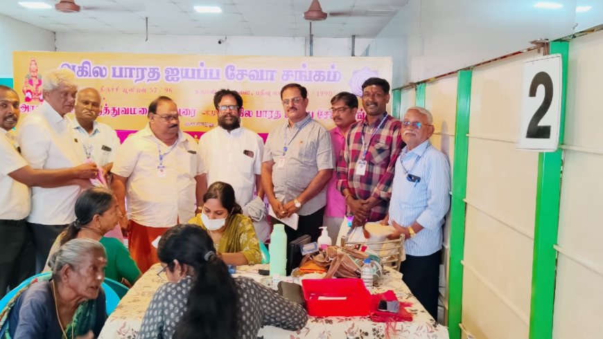 அகில பாரத ஐயப்ப சேவா சங்கம் மற்றும் மதுரை அரவிந்த் கண் மருத்துவமனை இணைந்து நடத்திய இலவச கண் பரிசோதனை முகாம்...