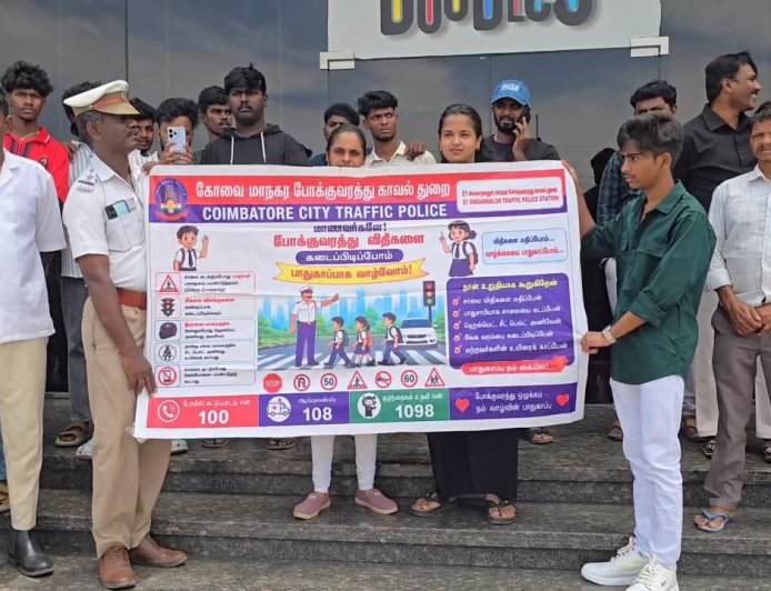 கோவையில் போக்குவரத்து காவல்துறையினர் ஏற்படுத்திய விழிப்புணர்வு!